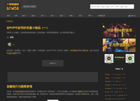60wdb.com thumbnail