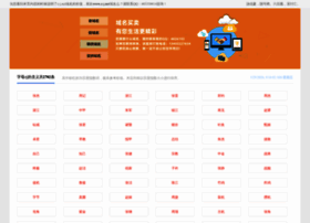 634.net.cn thumbnail