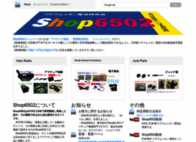 6502.jp thumbnail