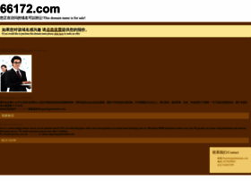 66172.com thumbnail