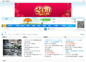 66motor.com thumbnail