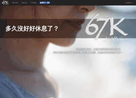 67kjobs.info thumbnail 67kjobs.info thumbnail