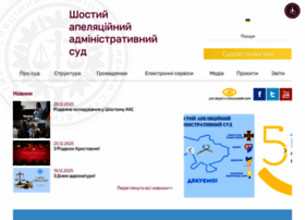 6aas.gov.ua thumbnail