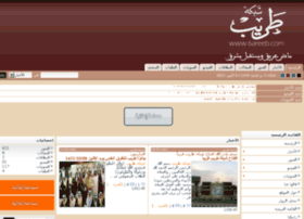 6areeb.com thumbnail