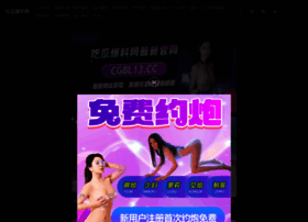6fpcgbl.com thumbnail