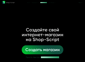 7.shop-script.ru thumbnail