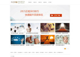 711seo.com thumbnail