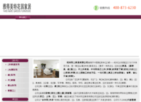 711sj.com thumbnail
