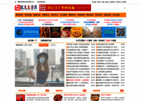 71ch.com.cn thumbnail