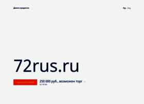 72rus.ru thumbnail