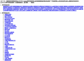 757.net.cn thumbnail