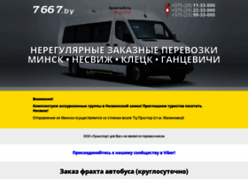 7667.by thumbnail 7667.by thumbnail