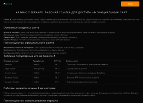 777online.ru thumbnail
