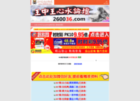 77iq.cn thumbnail