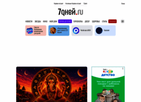 7days.ru thumbnail
