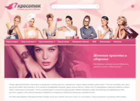 7krasotok.com thumbnail