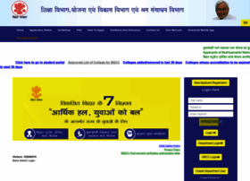 7nishchay-yuvaupmission.bihar.gov.in thumbnail 7nishchay-yuvaupmission.bihar.gov.in thumbnail
