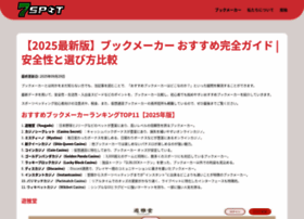 7spot.jp thumbnail 7spot.jp thumbnail