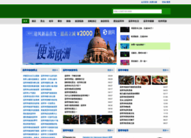 7wengehua.com thumbnail