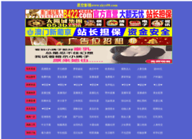 8090kankan.net thumbnail 8090kankan.net thumbnail