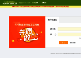 80tian.com.cn thumbnail