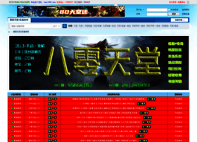80tt1.com thumbnail