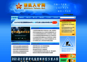 81rc.mil.cn thumbnail