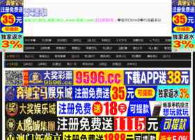 84su.com thumbnail