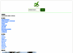 85.chat thumbnail