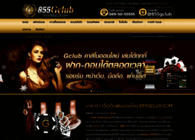 855gclub.com thumbnail