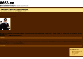 8653.cc thumbnail