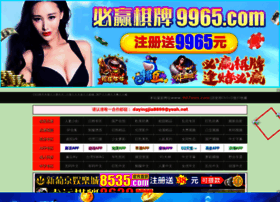 86shenghuo.com thumbnail