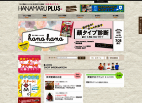 870.ne.jp thumbnail 870.ne.jp thumbnail
