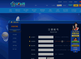 883299aa.cn thumbnail