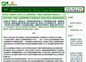 886198.com thumbnail