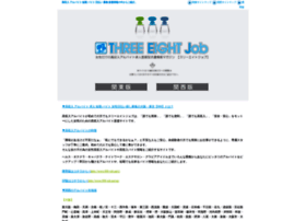 888-job.net thumbnail