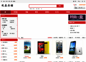 88843qe.cn thumbnail