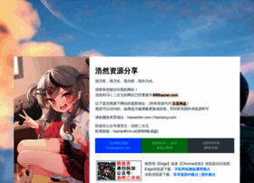 888haoran.com thumbnail