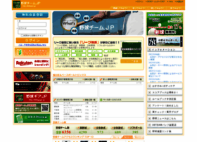 89team.jp thumbnail