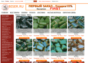 8beads.ru thumbnail 8beads.ru thumbnail