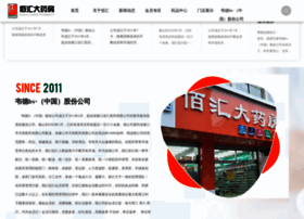 8eights8.com thumbnail