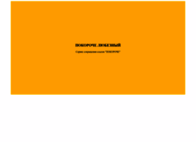 8ua.ru thumbnail