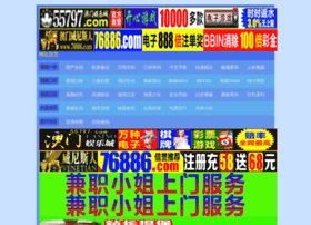 8x75.cn thumbnail