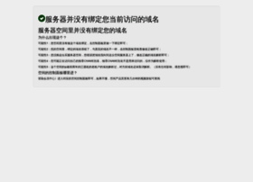 8xi8xi.com thumbnail