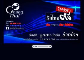 90rakthai.com thumbnail