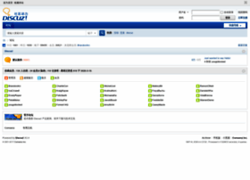 910job.net thumbnail