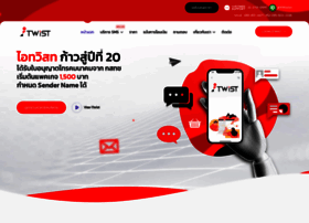 911itwist.com thumbnail