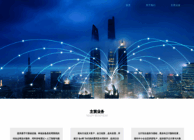911usa.com.cn thumbnail