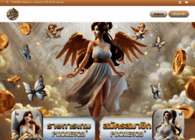 928pixxie.site thumbnail