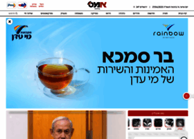93fm.co.il thumbnail